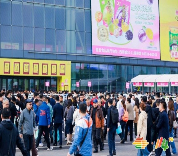 餐饮供应链企业2026南京秋糖展位报名：实操步骤解析