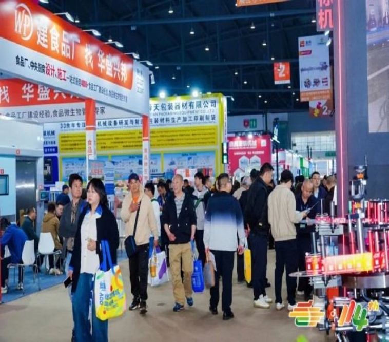 2026南京秋糖茶企展位申请从零开始：全流程操作指南与实战