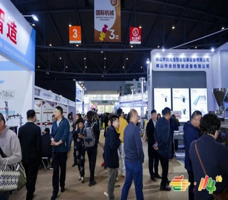 第115届南京秋季全国糖酒会：精酿啤酒厂商展位预订指南