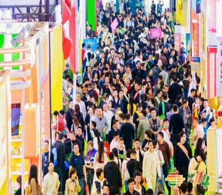  2026南京秋季糖酒会：功能性食品企业展位预约流程指南