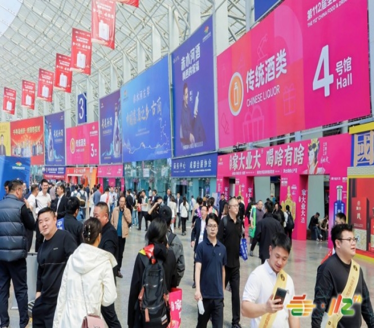 包装企业2026南京秋糖｜抢占秋糖包装馆展位就是抢占2027渠道先机  